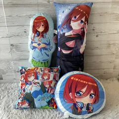 五等分の花嫁 クッション 4点セット 未使用  中野三玖 ラウンドクッション 抱き枕 4