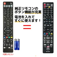 2026年最新】sharp bd-nw1200の人気アイテム - メルカリ