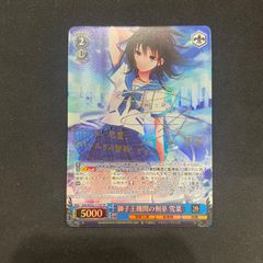 ホロカ 座員 プロモ 4枚セット HBP01-126 A002 - メルカリ