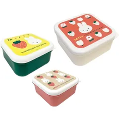 【新品】ミッフィー 3ピースシールケース 抗菌 食品保存容器 シールBOX 3点セット miffy 弁当箱 お弁当箱 シール容器 3点セット 入れ子式 日本製 ランチボックス 530ml 360ml 230ml 3個入り ケース ランチ 抗菌