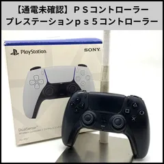 【お買い得】SONY PlayStation 5 純正DualSense ワイヤレスコントローラー本体 CFI-ZCT1J ブラック