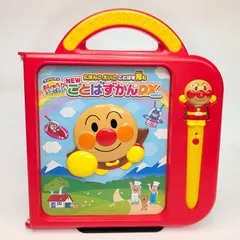 アンパンマン おしゃべりいっぱい NEW ことばずかんDX デラックス にほんご えいご ことばを育む 知育 動作確認済み
