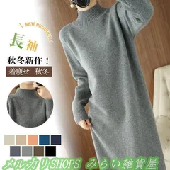 ワンピース ニットワンピース レディース 膝丈 ニット 長袖 ストレッチ チュニックワンピース ニットワンピ タイト 秋冬新作 クリスマス1111