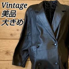 美品⭐️ ヴィンテージ vintage ビンテージ レザージャケット レザーコート 革ジャン テーラード アウター リアルレザー ラム シープ 羊革 羽織 くるみボタン 高級素材 大きめオーバーサイズ ダブルボタン