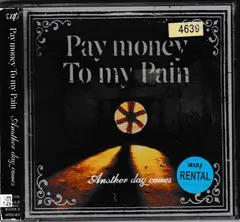 2025年最新】another day comesの人気アイテム - メルカリ