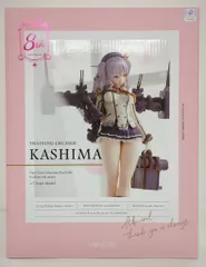 2026年最新】amakuni 鹿島の人気アイテム - メルカリ