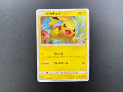2025年最新】ピカチュウ輝くウルトラビーストの人気アイテム - メルカリ