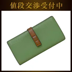 ロエベ 二つ折り 長財布 バーティカル ウォレット カーキグリーン アナグラム
