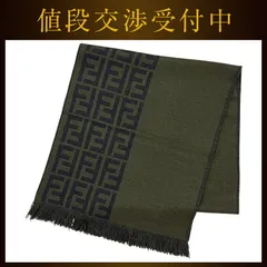 フェンディ マフラー カーキ グリーン ズッカ クリーニング済み 美品 ウール