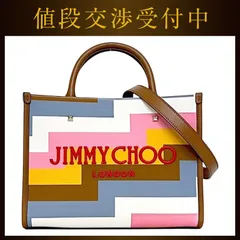 ジミーチュウ 2way バッグ スモールアベニュー マルチカラー ブラウン