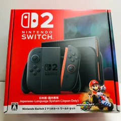 Nintendo Switch2　マリオカートセット　ニンテンドースイッチ2　日本語.国内専用　※マリオカート使用不可　初期化済み　本体　A01-027