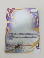 2025年最新】FB04-129 孫悟空の人気アイテム - メルカリ