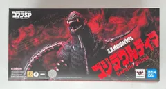2025年最新】s.h.monsterarts ゴジラウルティマの人気アイテム - メルカリ