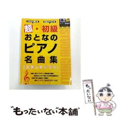 駿台の最新版　佐野恵美子先生による生物必修一問一答集　上位クラス　河合塾　鉄緑会 最新版 佐野恵美子先生 生物必須一問一答集 最終改定版 鉄