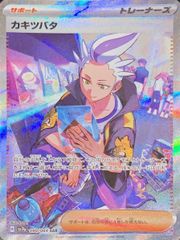 ジュラルドンvmax sa 摩天パーフェクト ポケモンカードゲーム 摩天パーフェクト ジュラルドンvmax sa