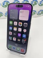 iPhone 14 Pro MQ1E3J/A  256GB ディープパープル  SIMフリー  送料無料　あす楽
