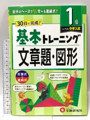 99年度大学入試 代ゼミデータリサーチ 入試難易ランキング Vol.1