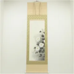 郡賜泉　山水　水墨 郡賜泉 山水 水墨