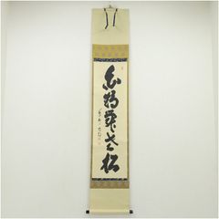 小島雄四郎 螺鈿 楢 小盆 民芸 角切盆 木箱入 黒田辰秋 - メルカリ