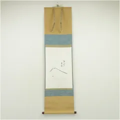 2025年最新】尋牛斎の人気アイテム - メルカリ