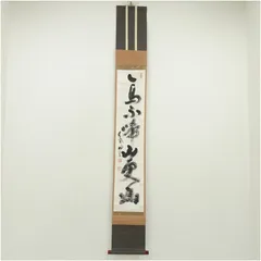 2025年最新】春見文勝の人気アイテム - メルカリ