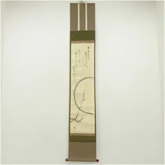 2025年最新】小田雪窓の人気アイテム - メルカリ