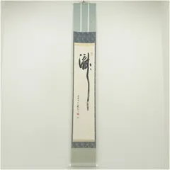 2025年最新】藤田寛道の人気アイテム - メルカリ