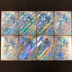 フリーザー 102/100 AR 8枚セット【ポケモンカード】