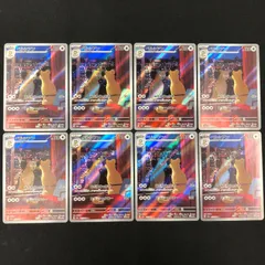 ペルシアン 075/064 AR 8枚セット【ポケモンカード】