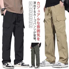 ワークパンツ カーゴパンツ メンズ 裏起毛 パンツ 秋冬 暖かい 防寒 パンツ ストレートパンツ 無地 ロングパンツ 作業着 作業ズボン ゆったり かっこいい 作業服 制服 仕事着 ウエストゴム 大き#jyonn3824