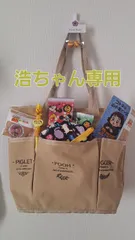 プーさん🍯トートバッグセット(´(ｪ)｀)