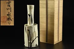 2025年最新】吉川水城の人気アイテム - メルカリ