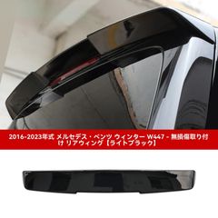 クラウン 17 プレステージ VIP ルーフウィングセット - メルカリ