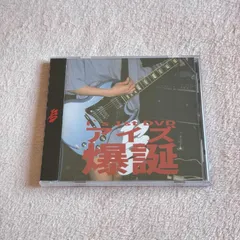 2025年最新】あのちゃんdvd爆誕の人気アイテム - メルカリ