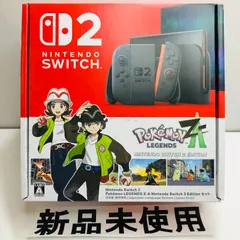 【新品未使用】Nintendo Switch 2（日本語・国内専用） Pokémon LEGENDS Z-A Nintendo Switch 2 Edition セット　A01-036