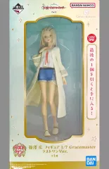 【中古】フィギュア 篠澤広 ラストワンVer. 「一番くじ 学園アイドルマスター Part3」 1/7 Gracemaster ダブルチャンスキャンペーン＆ラストワン賞 フィギュア