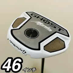 2026年最新】長尺パター 46の人気アイテム - メルカリ