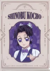 【中古】クリアファイル 胡蝶しのぶ(バストアップ/クリーム色) A4メタリッククリアファイル 「鬼滅の刃×ufotable MOCKTAIL BAR GINZA COLLECTION LOTTO 胡蝶しのぶ」