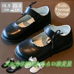 フォーマルシューズ 女の子 キッズ ローファー 発表会 子供 黒 フォーマル 靴 シューズ 女児 子供靴 子ども 結婚式 入学式 卒業式1111