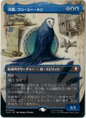 We Could Be Immortals エンチャンテッド 大いなるアズライト ディズニー/ロルカナ/Lorcana/We Could Be Immortals/エンチャンテッド