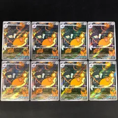 ロケット団のラッタ 108/098 AR 8枚セット【ポケモンカード】