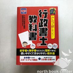 参政党 現党首 若き日の神谷氏 じっくり学ぼう！日本近現代史 近代編