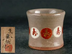 2026年最新】国領寿人の人気アイテム - メルカリ