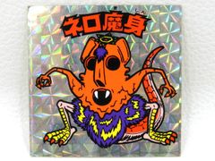 未使用】ゼノギアス ソフィア肖像画 複製原画 サイン＆シリアル入り