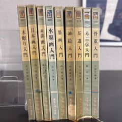 小林よしのり 東大一直線 全巻1-9巻 セット - メルカリ