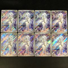 ポケモンカード Nのレシラム 109/100 AR 10枚セット - メルカリ