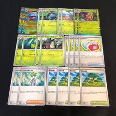 【PSA9】３連番フシギバナex/リザードンex/カメックスex 151 sar PSA10 3連番 フシギバナex リザードンex カメックスex SR 151 - メルカリ