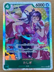 状態A たしぎ SR EB03-018 ワンピースカード ONEPIECE