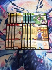 邪龍 ジャブラッド アビスベル ジャシン帝 4枚ずつ - メルカリ