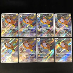 ポケモンカード　ライチュウ　AR 10枚セット ポケモンカード】 ライチュウ AR | トレカの激安通販トレトク【公式】